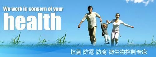 建筑病蟲害防治環(huán)保藥劑選擇 行業(yè)新聞 第2張