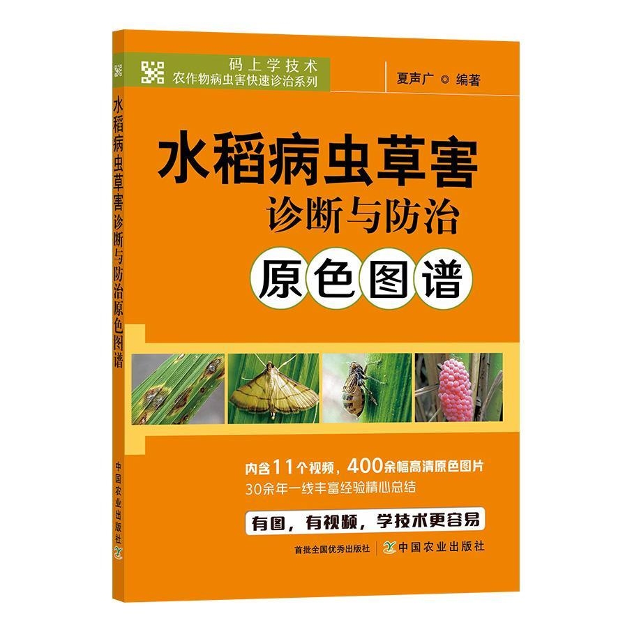 建筑病蟲害防治環(huán)保藥劑選擇 行業(yè)新聞 第6張