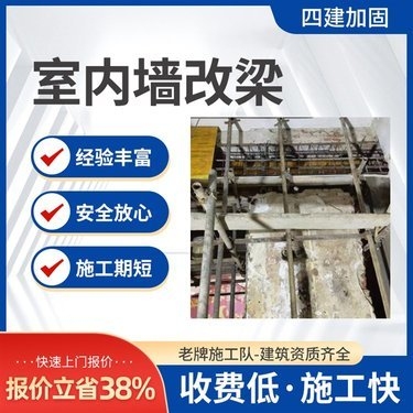 建筑加固資質(zhì)費(fèi)用地區(qū)差異 行業(yè)新聞 第5張