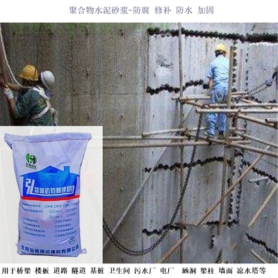 建筑加固后防水材料選擇 行業(yè)新聞 第4張