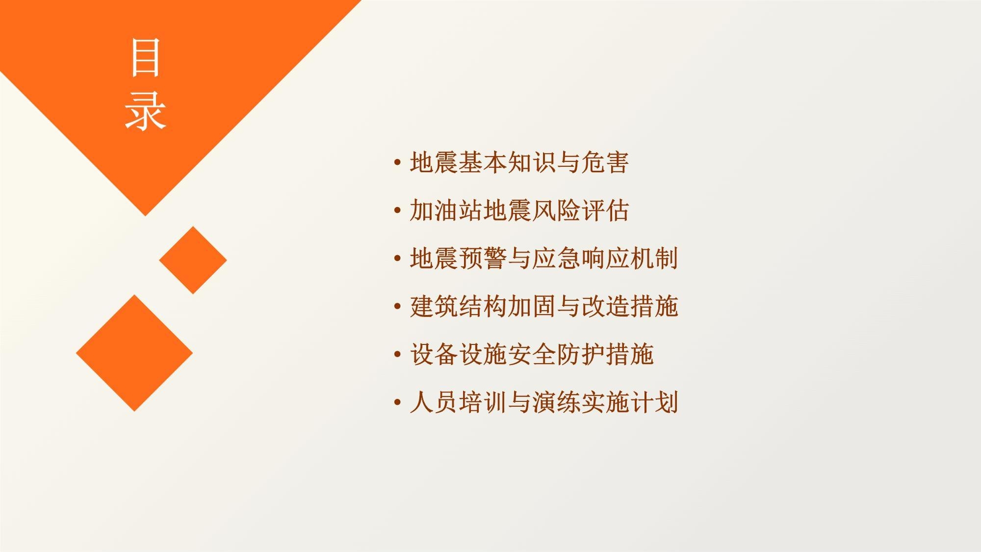 建筑加固行業(yè)投資風(fēng)險(xiǎn)評(píng)估方法 行業(yè)新聞 第4張 建筑加固行業(yè)投資風(fēng)險(xiǎn)評(píng)估方法 行業(yè)新聞 第4張