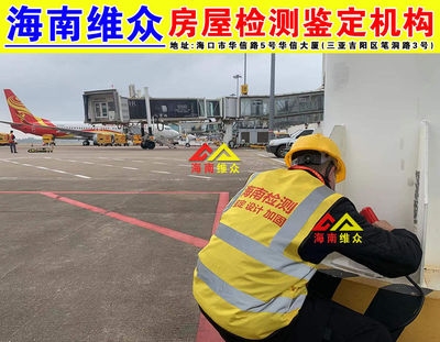 結(jié)構(gòu)加固項目負(fù)責(zé)人職責(zé)范圍 行業(yè)新聞 第3張