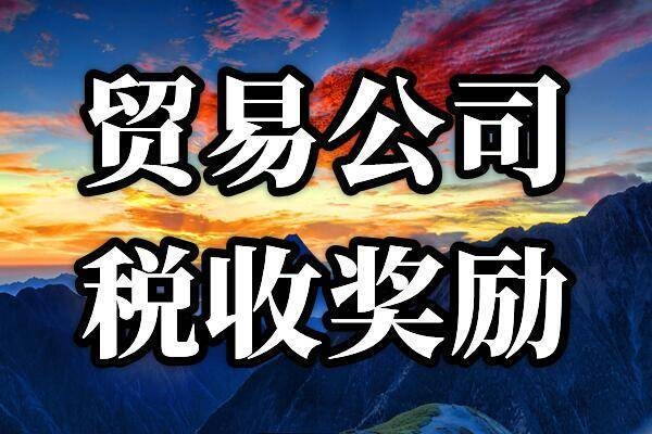 建筑業(yè)稅收優(yōu)惠申請注意事項 行業(yè)新聞 第5張