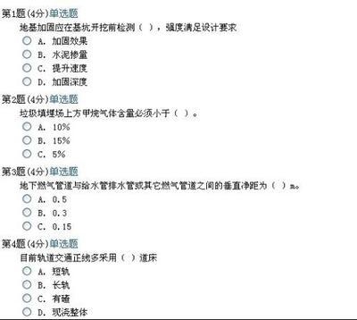 加固設(shè)計(jì)工程師繼續(xù)教育要求 行業(yè)新聞 第4張 加固設(shè)計(jì)工程師繼續(xù)教育要求 行業(yè)新聞 第4張