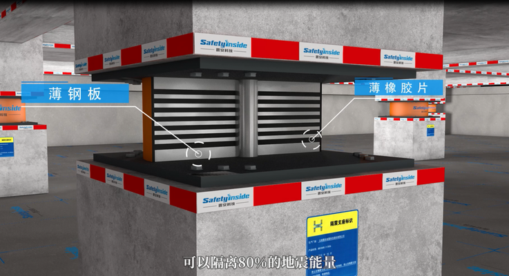 減隔震加固技術(shù)的實(shí)際案例 行業(yè)新聞 第6張 減隔震加固技術(shù)的實(shí)際案例 行業(yè)新聞 第6張