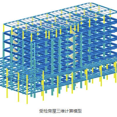 建筑加固質(zhì)量控制模型構(gòu)建 行業(yè)新聞 第2張