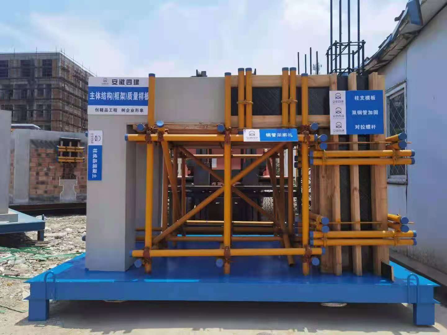 建筑加固質(zhì)量控制模型構(gòu)建 行業(yè)新聞 第5張