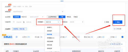 民宿如何找 行業(yè)新聞 第2張 民宿如何找 行業(yè)新聞 第2張
