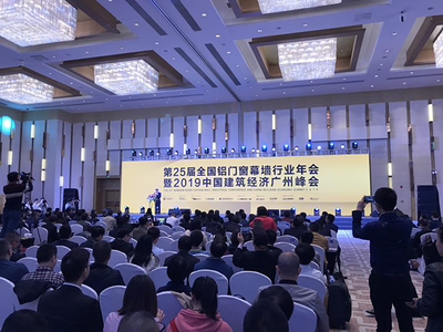 結(jié)構(gòu)設(shè)計師行業(yè)會議推薦 行業(yè)新聞 第4張 結(jié)構(gòu)設(shè)計師行業(yè)會議推薦 行業(yè)新聞 第4張