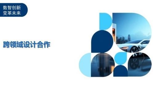 結(jié)構(gòu)設(shè)計(jì)師跨領(lǐng)域?qū)W習(xí)案例 行業(yè)新聞 第2張 結(jié)構(gòu)設(shè)計(jì)師跨領(lǐng)域?qū)W習(xí)案例 行業(yè)新聞 第2張