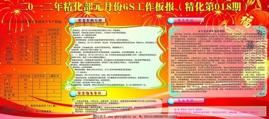建筑企業(yè)安全文化案例分析 行業(yè)新聞 第2張 建筑企業(yè)安全文化案例分析 行業(yè)新聞 第2張
