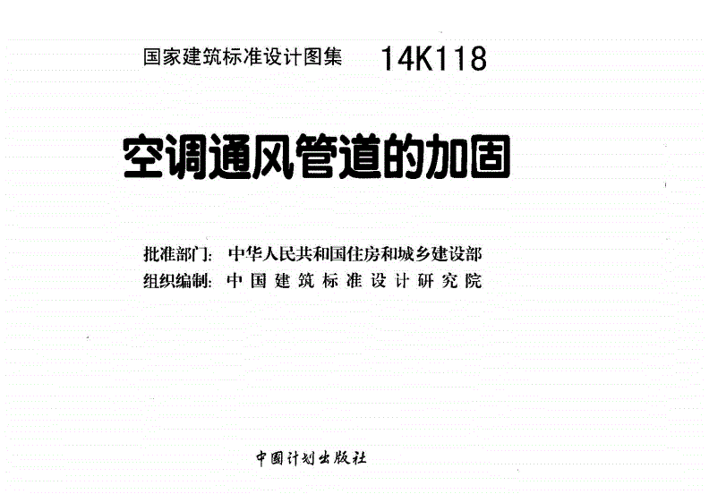 加固資質(zhì)對企業(yè)影響分析 行業(yè)新聞 第4張 加固資質(zhì)對企業(yè)影響分析 行業(yè)新聞 第4張