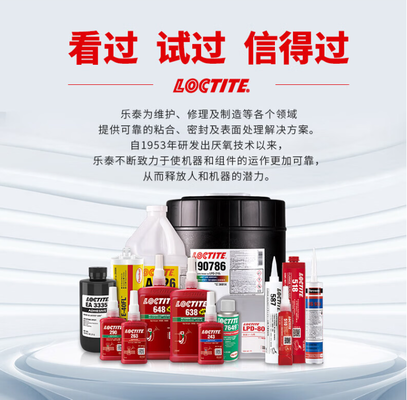 結(jié)構(gòu)膠固化速度影響因素 行業(yè)新聞 第3張