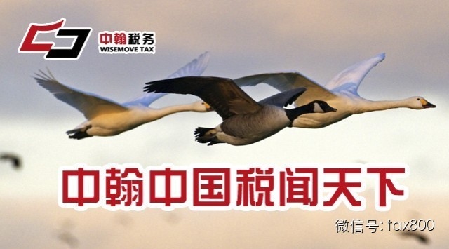 加速折舊法對企業(yè)稅務(wù)影響 行業(yè)新聞 第3張 加速折舊法對企業(yè)稅務(wù)影響 行業(yè)新聞 第3張