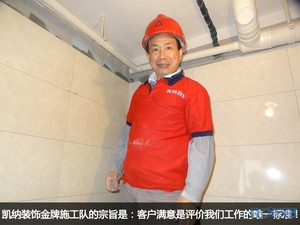 加固施工質(zhì)量投訴常見問題 行業(yè)新聞 第3張