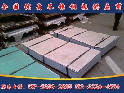 白鋼板市場(chǎng)競(jìng)爭(zhēng)格局分析 行業(yè)新聞 第4張