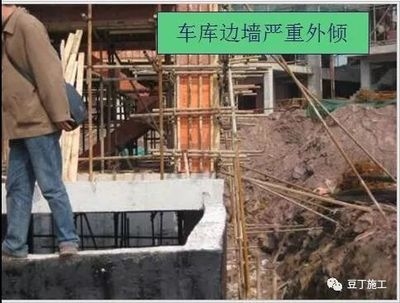 加固工程常見質(zhì)量問題及處理 行業(yè)新聞 第4張