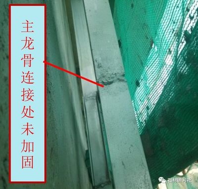 加固工程常見質(zhì)量問題及處理 行業(yè)新聞 第5張