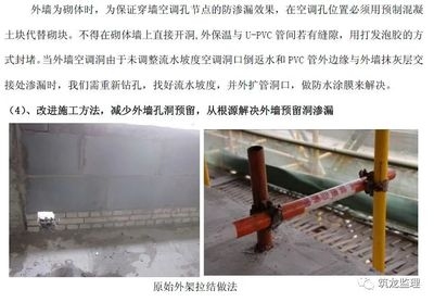 建筑加固工程質(zhì)量控制方法，加固工程質(zhì)量控制策略研究 行業(yè)新聞 第2張