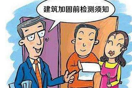 結(jié)構(gòu)加固部位的定期檢查流程