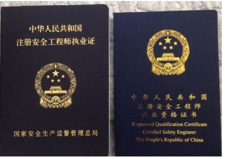 建筑安全管理員實(shí)務(wù)科目重點(diǎn) 行業(yè)新聞 第5張