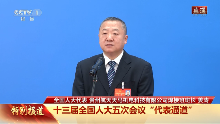 姜濤工作室社會責(zé)任案例分析 行業(yè)新聞 第1張 姜濤工作室社會責(zé)任案例分析 行業(yè)新聞 第1張