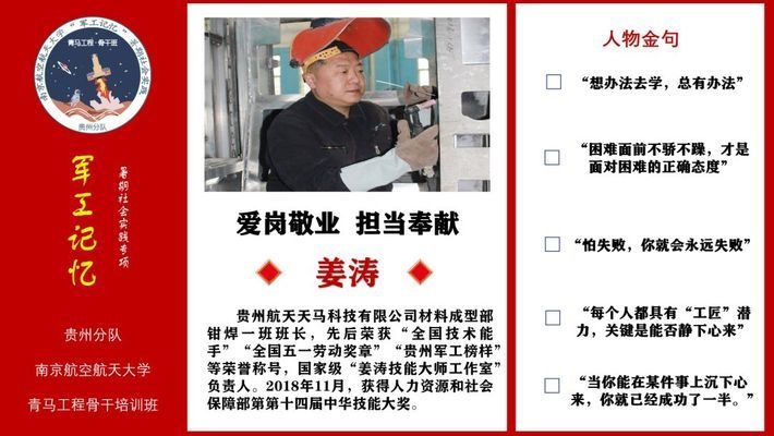 姜濤工作室社會責(zé)任案例分析 行業(yè)新聞 第2張 姜濤工作室社會責(zé)任案例分析 行業(yè)新聞 第2張