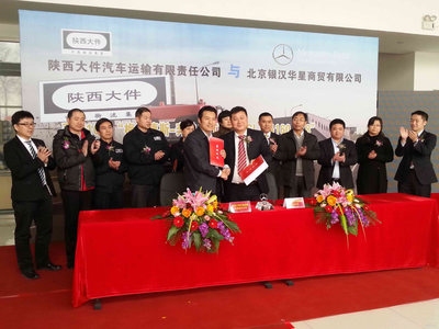 加固之家合作伙伴評價(jià) 行業(yè)新聞 第5張