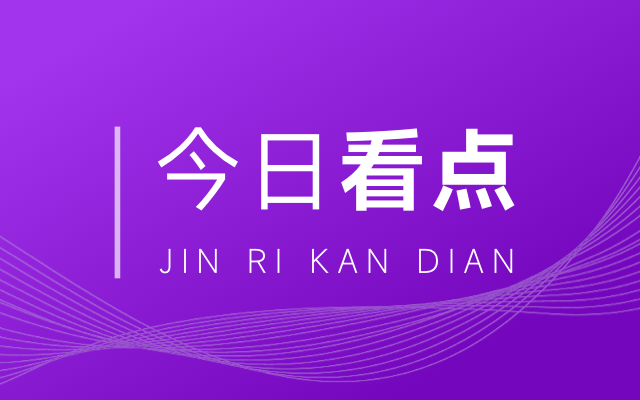老舊社區(qū)改造的居民滿意度調(diào)查 行業(yè)新聞 第2張
