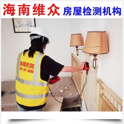 加固資質(zhì)維護(hù)周期指南 行業(yè)新聞 第2張 加固資質(zhì)維護(hù)周期指南 行業(yè)新聞 第2張