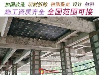 梁加固材料環(huán)保性能評價(jià)標(biāo)準(zhǔn) 行業(yè)新聞 第3張 梁加固材料環(huán)保性能評價(jià)標(biāo)準(zhǔn) 行業(yè)新聞 第3張