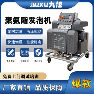 聚氨酯注漿設(shè)備租賃費用對比 行業(yè)新聞 第2張