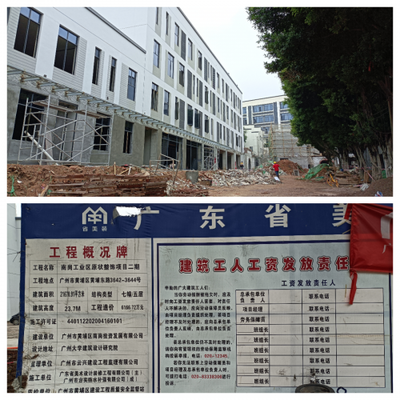 加固施工安全風(fēng)險(xiǎn)防控，加固施工安全風(fēng)險(xiǎn) 行業(yè)新聞 第5張