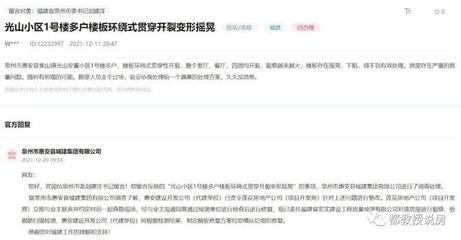 加固設(shè)計(jì)資質(zhì)常見技術(shù)問題 行業(yè)新聞 第5張