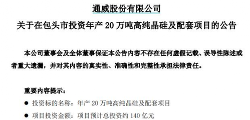 昆都侖區(qū)清潔能源項目影響 行業(yè)新聞 第1張 昆都侖區(qū)清潔能源項目影響 行業(yè)新聞 第1張