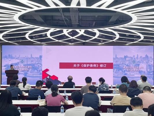 歷史建筑保護(hù)法規(guī)解讀 行業(yè)新聞 第2張