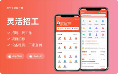 民宿招聘app 行業(yè)新聞 第2張 民宿招聘app 行業(yè)新聞 第2張