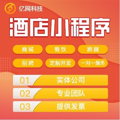 民宿招聘app 行業(yè)新聞 第3張 民宿招聘app 行業(yè)新聞 第3張