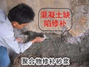 聚合物砂漿回收處理技術(shù)，物砂漿回收處理技術(shù)研究 行業(yè)新聞 第2張