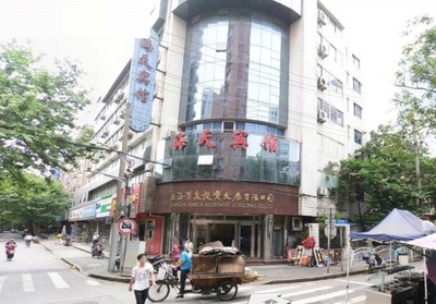酒店改造報(bào)批流程，改造項(xiàng)目報(bào)批流程 行業(yè)新聞 第4張