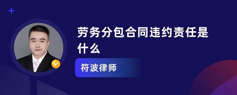 分包合同糾紛常見(jiàn)類(lèi)型