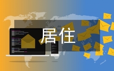 兩種加固方法的成本效益比較 行業(yè)新聞 第1張 兩種加固方法的成本效益比較 行業(yè)新聞 第1張