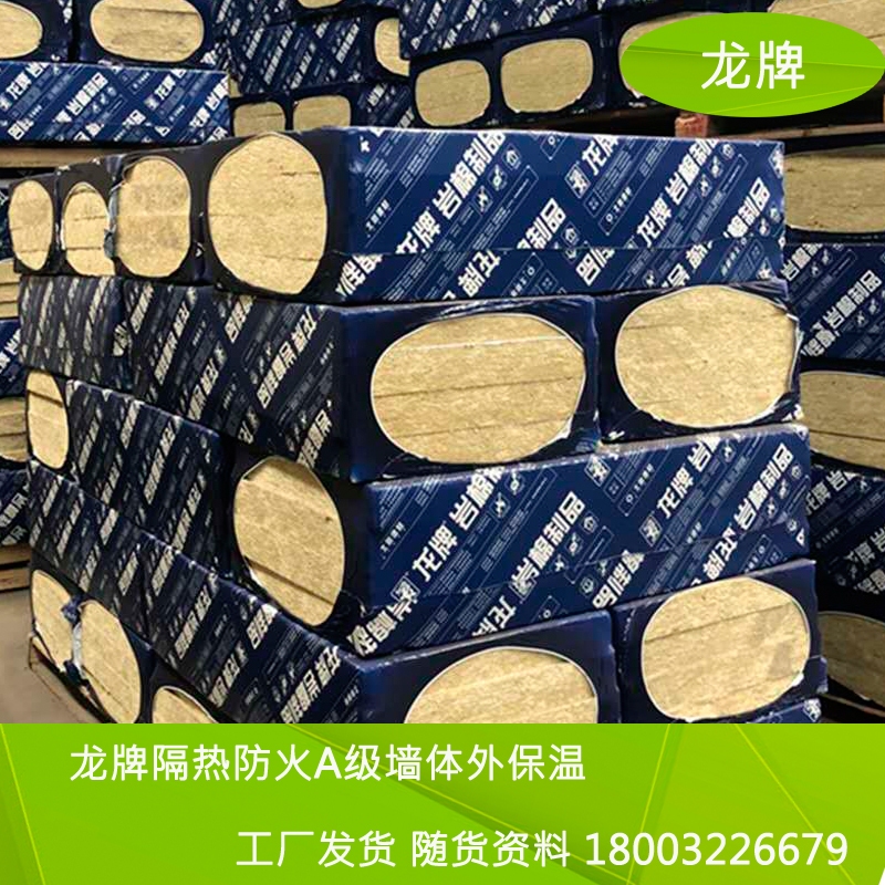 龍牌巖棉板與其他品牌對(duì)比 行業(yè)新聞 第4張