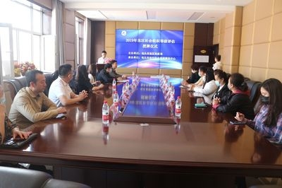 昆都侖區(qū)數(shù)字化轉(zhuǎn)型成效評(píng)估 行業(yè)新聞 第3張