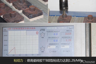 拉拔試驗(yàn)檢測(cè)粘結(jié)強(qiáng)度標(biāo)準(zhǔn) 行業(yè)新聞 第2張 拉拔試驗(yàn)檢測(cè)粘結(jié)強(qiáng)度標(biāo)準(zhǔn) 行業(yè)新聞 第2張