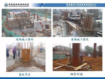 建筑加固工程驗收標準，加固工程驗收標準概 行業(yè)新聞 第3張