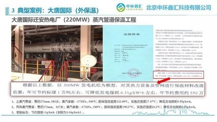 抗震加固材料的國(guó)際應(yīng)用案例研究 行業(yè)新聞 第5張 抗震加固材料的國(guó)際應(yīng)用案例研究 行業(yè)新聞 第5張