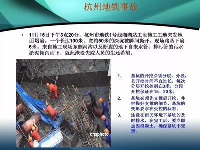 建筑加固工程安全案例分析，建筑加固工程安全案例分析，深入 行業(yè)新聞 第2張