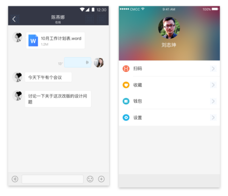 面試中如何展示設(shè)計理念 行業(yè)新聞 第2張 面試中如何展示設(shè)計理念 行業(yè)新聞 第2張