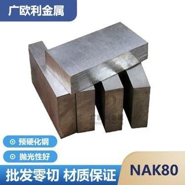 卷板機(jī)寬度對(duì)加工穩(wěn)定性有何影響 行業(yè)新聞 第3張